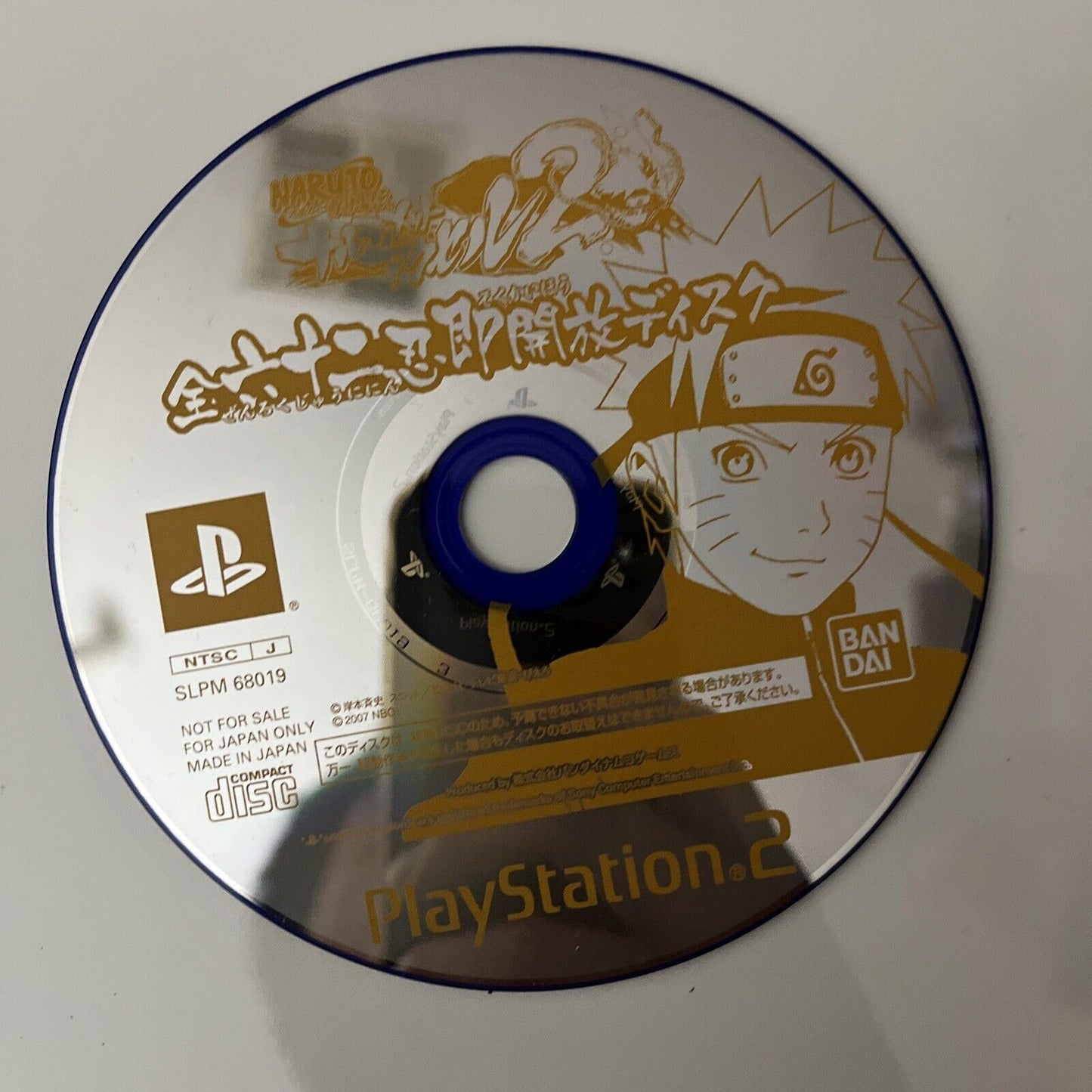 Naruto Shippuuden: Narutimate Accel 2 - Sony PlayStation PS2 NTSC-J JAPAN Game