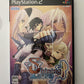 Shining Tears - Sony PlayStation PS2 NTSC-J JAPAN Action RPG 2004 Game