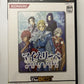 Meine Liebe: Yuubinaru Kioku - Sony PlayStation PS2 NTSC-J JAPAN Dating Sim Game