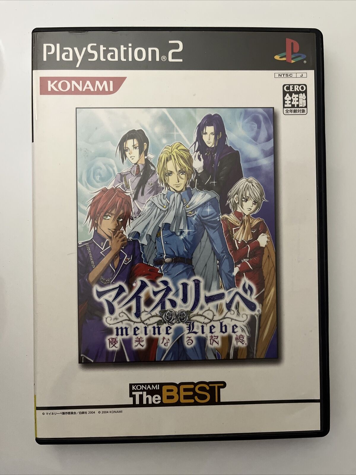 Meine Liebe: Yuubinaru Kioku - Sony PlayStation PS2 NTSC-J JAPAN Dating Sim Game