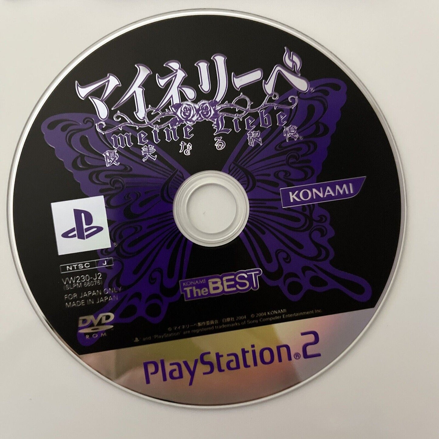 Meine Liebe: Yuubinaru Kioku - Sony PlayStation PS2 NTSC-J JAPAN Dating Sim Game