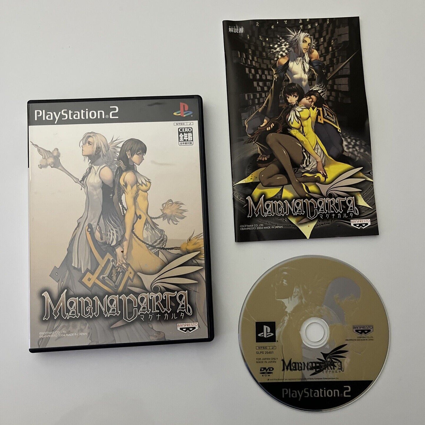 Magna Carta - Sony PlayStation PS2 NTSC-J JAPAN 2004 RPG Banpresto Game