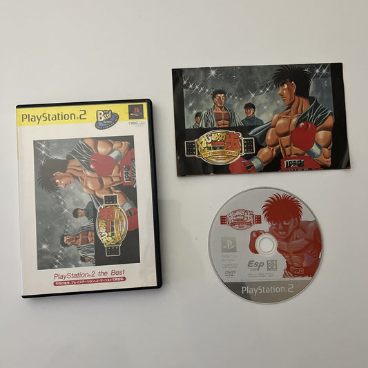 Hajime no Ippo: Victorious Boxers Championship Edition - Sony PS2 NTSC-J JAPAN