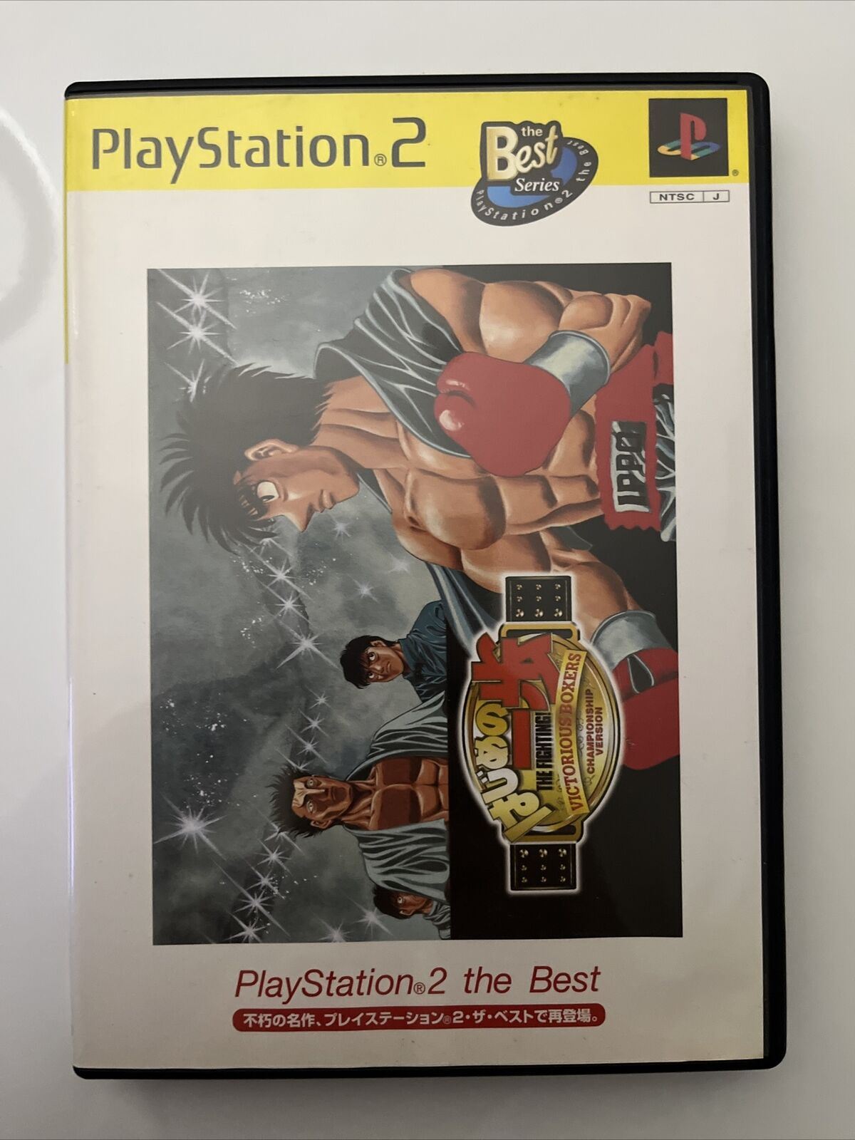 Hajime no Ippo: Victorious Boxers Championship Edition - Sony PS2 NTSC-J JAPAN