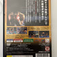 Hajime no Ippo: Victorious Boxers Championship Edition - Sony PS2 NTSC-J JAPAN