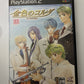 La Corda D'oro - Sony PlayStation PS2 NTSC-J JAPAN Dating Sim 2004 Koei Game