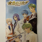 La Corda D'oro - Sony PlayStation PS2 NTSC-J JAPAN Dating Sim 2004 Koei Game