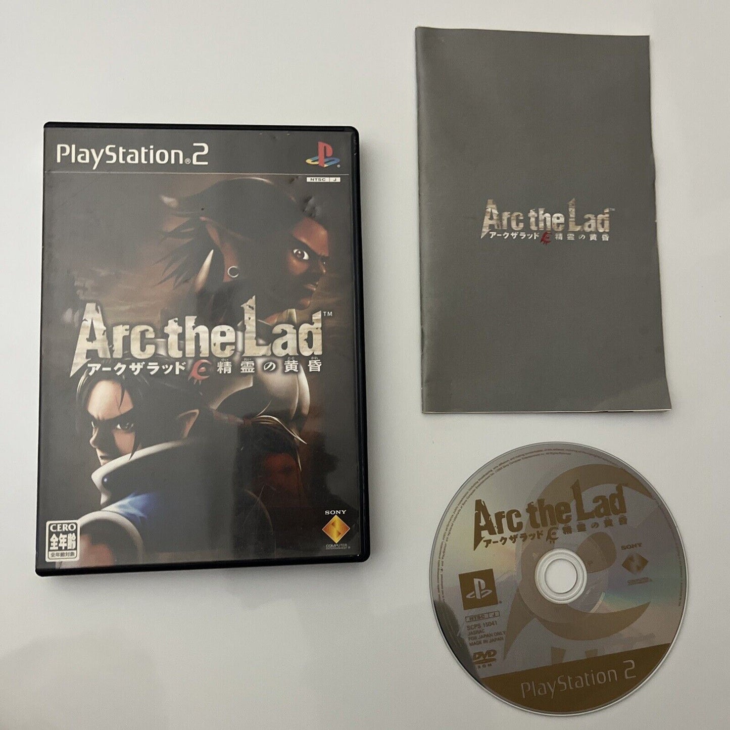 Arc the Lad: Seirei No Tasogare - Sony PlayStation PS2 NTSC-J JAPAN 2003 Game