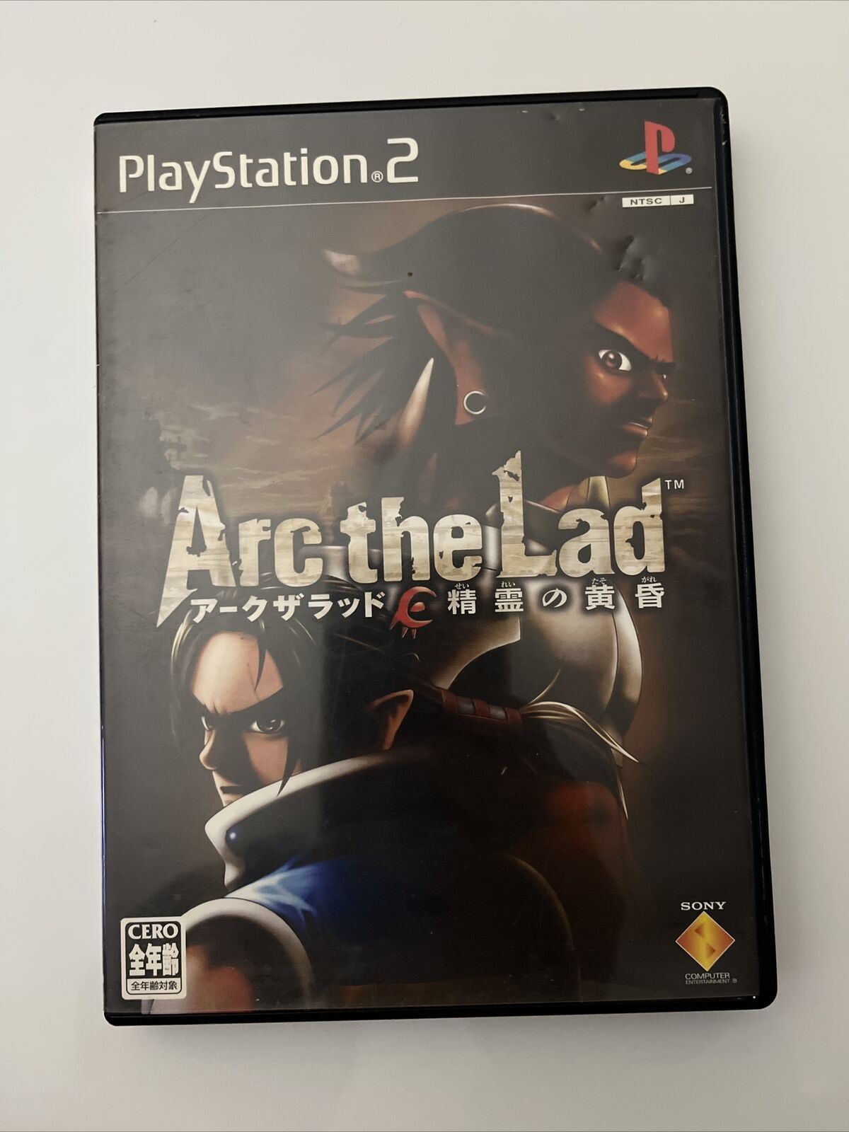 Arc the Lad: Seirei No Tasogare - Sony PlayStation PS2 NTSC-J JAPAN 2003 Game