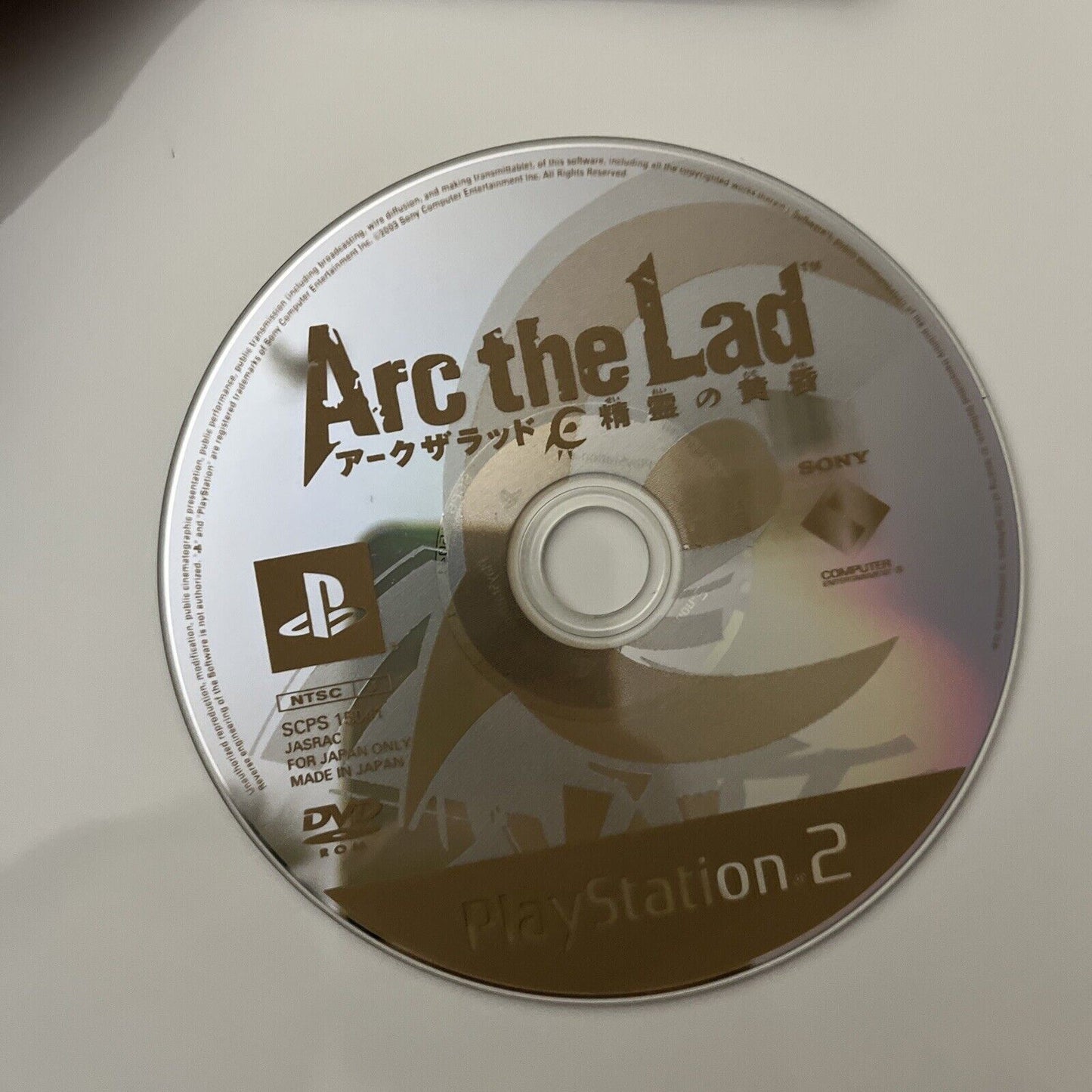 Arc the Lad: Seirei No Tasogare - Sony PlayStation PS2 NTSC-J JAPAN 2003 Game