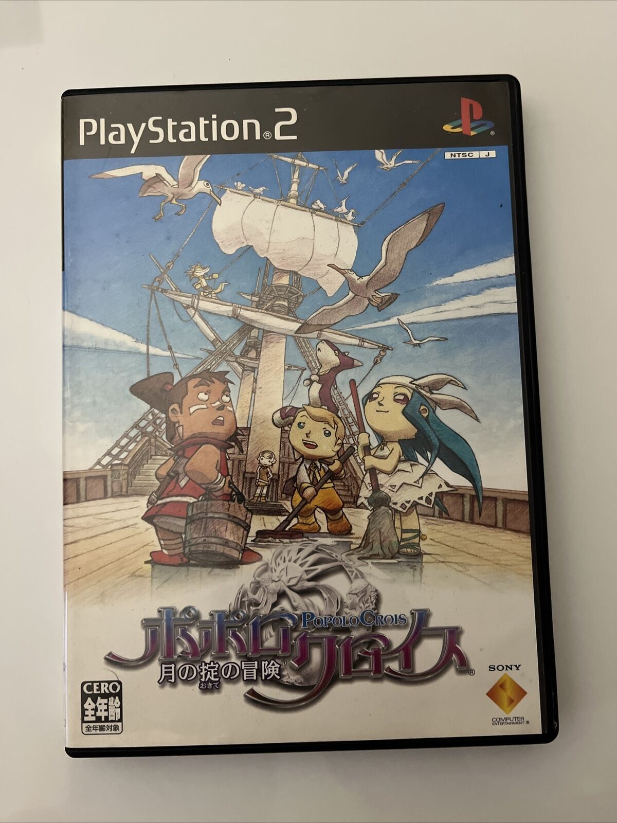 Popolocrois Story - Tsuki no Okite no Bouken -Sony PlayStation PS2 NTSC-J JAPAN