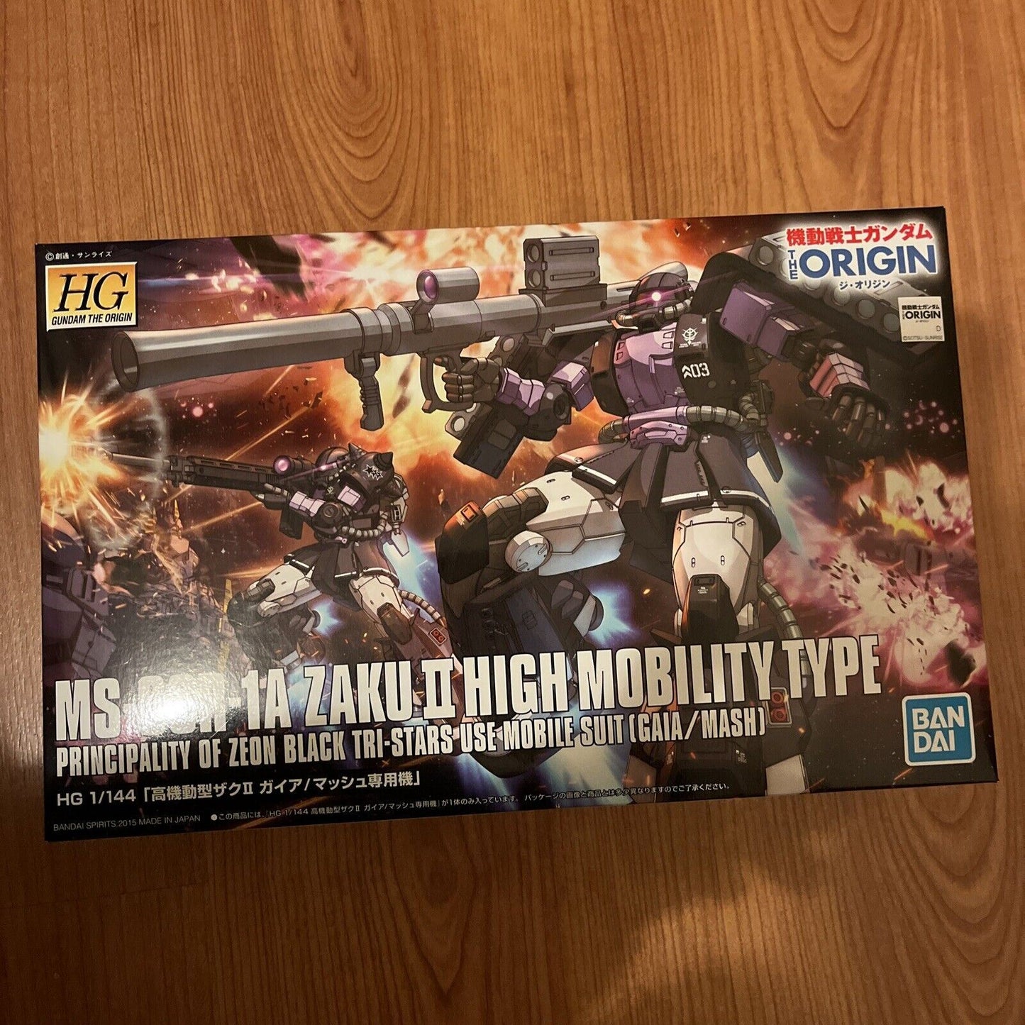 BANDAI Gundam HG MS-06R-1A Zaku II High Mobility Type Gaia/Mash 1/144 JAPAN NEW