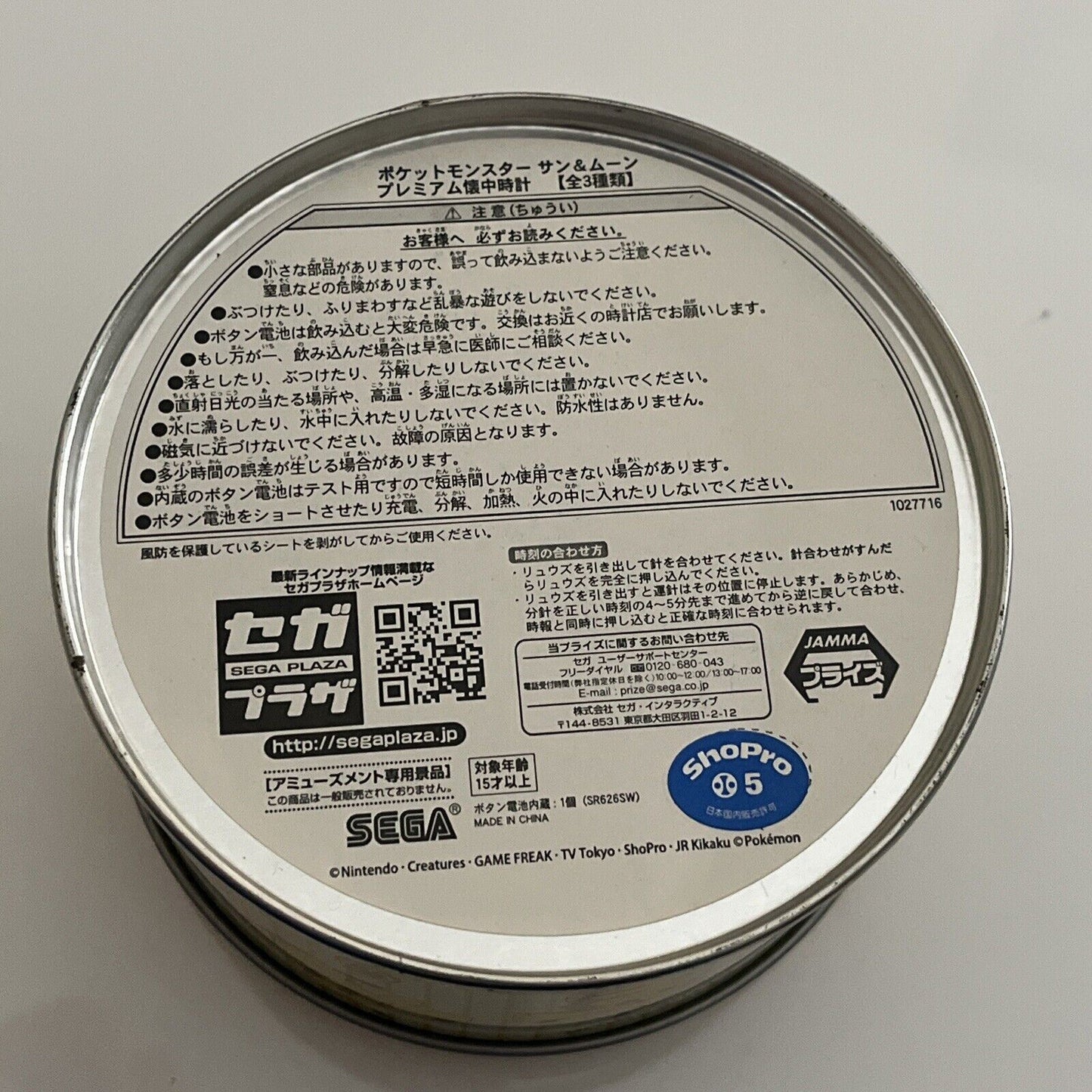 Genuine Official Pokemon Lizardon Pocket Watch NEW