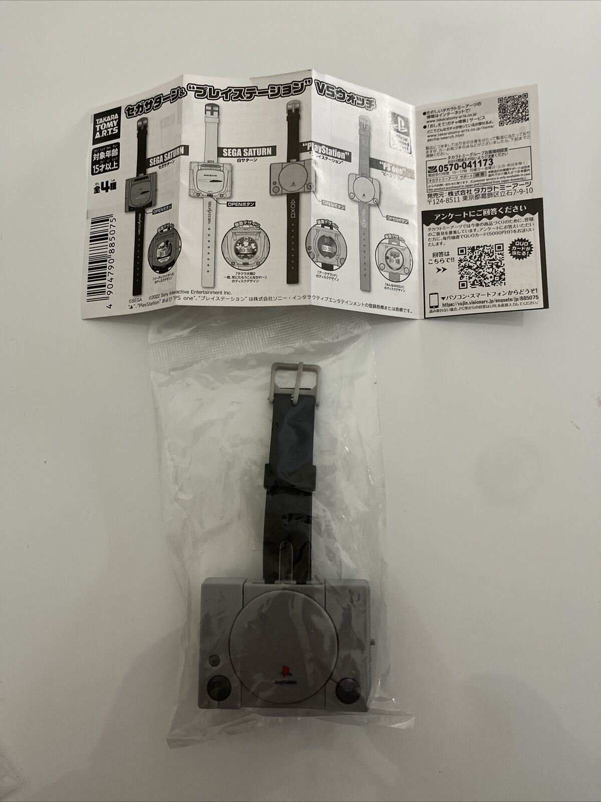 Official Sony Playstation 1 Console Wristwatch PS1 NEW
