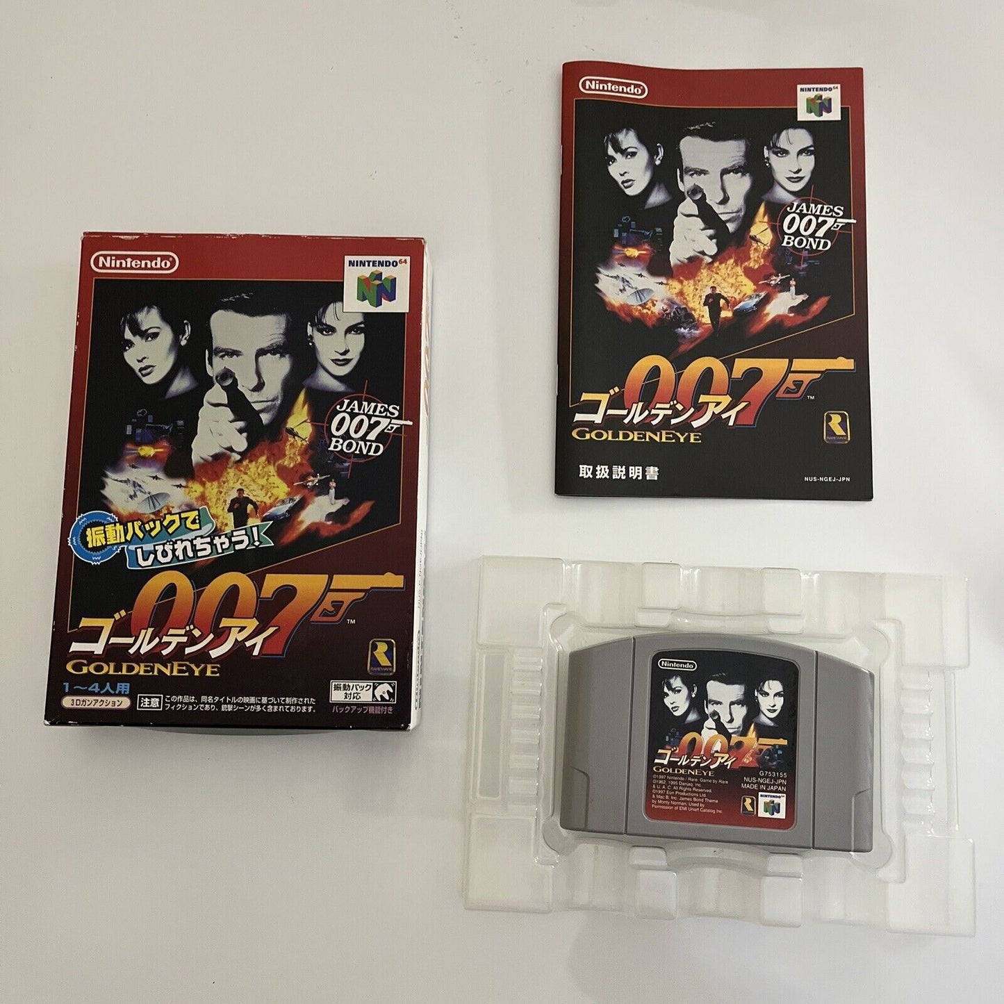 007 - GoldenEye (Japan) ROM Download - Free N64 Games - Retrostic