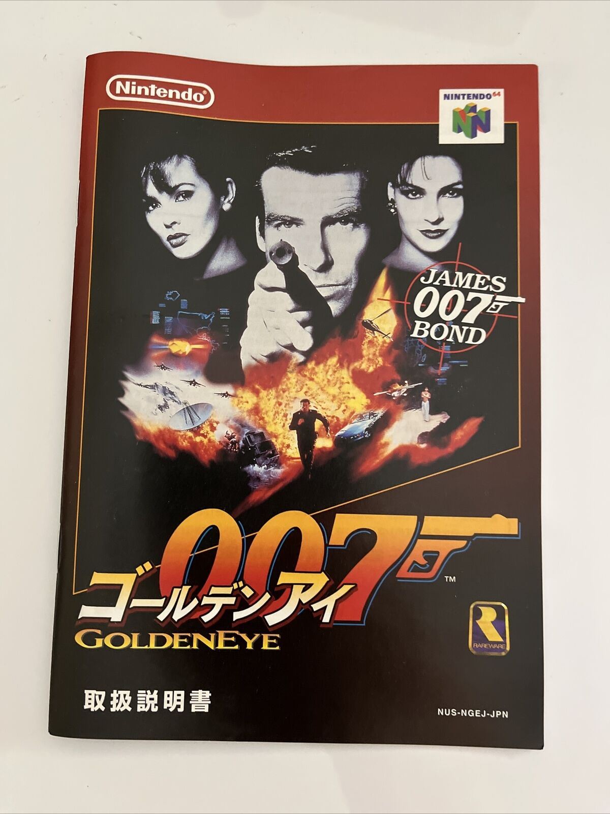 007 - GoldenEye (Japan) ROM Download - Free N64 Games - Retrostic