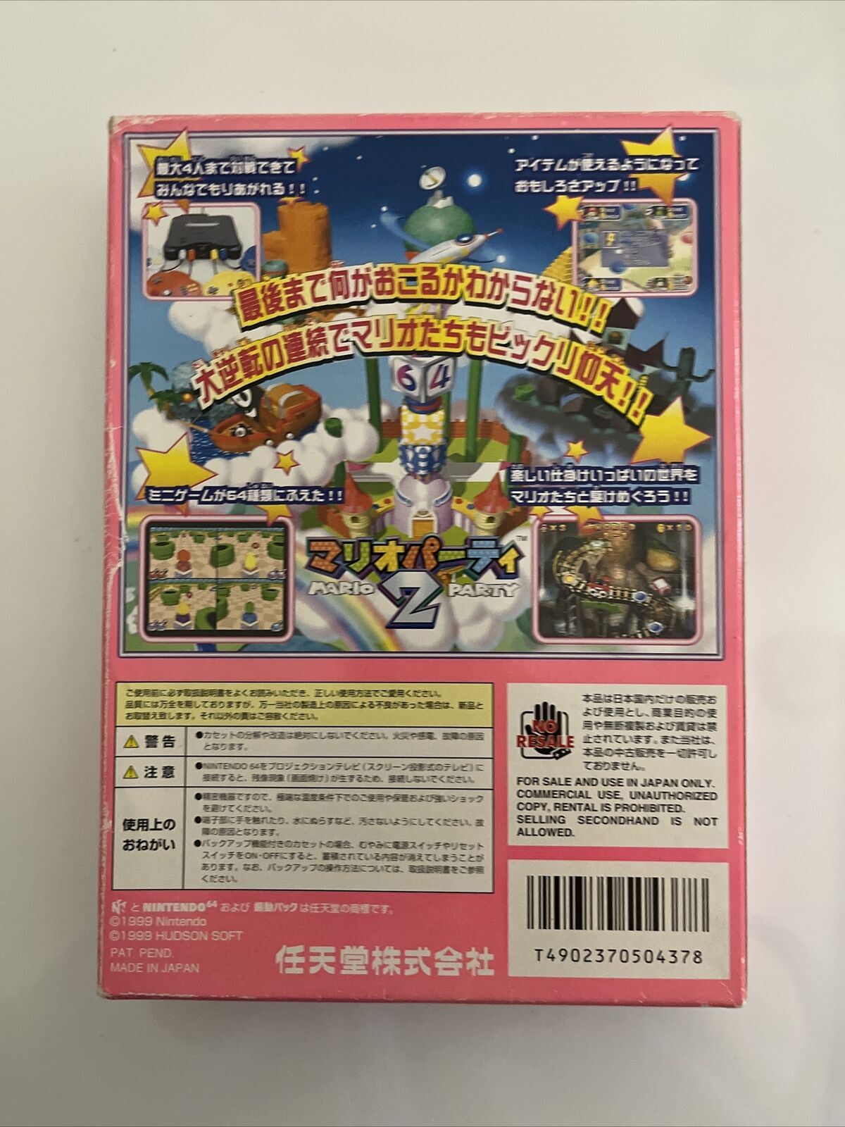 Mario Party 2 - Nintendo 64 NTSC-J Japan N64 1999 Game Complete with Box +Manual