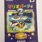 Mario Party 2 - Nintendo 64 NTSC-J Japan N64 1999 Game Complete with Box +Manual