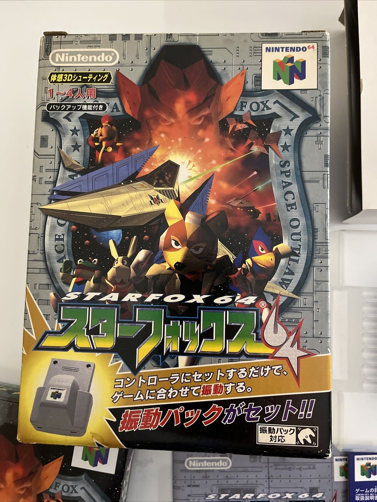 Starfox 64 Box Set (Game, Box + Rumble Pack) Nintendo 64 NTSC-J JAPAN N64 RARE!