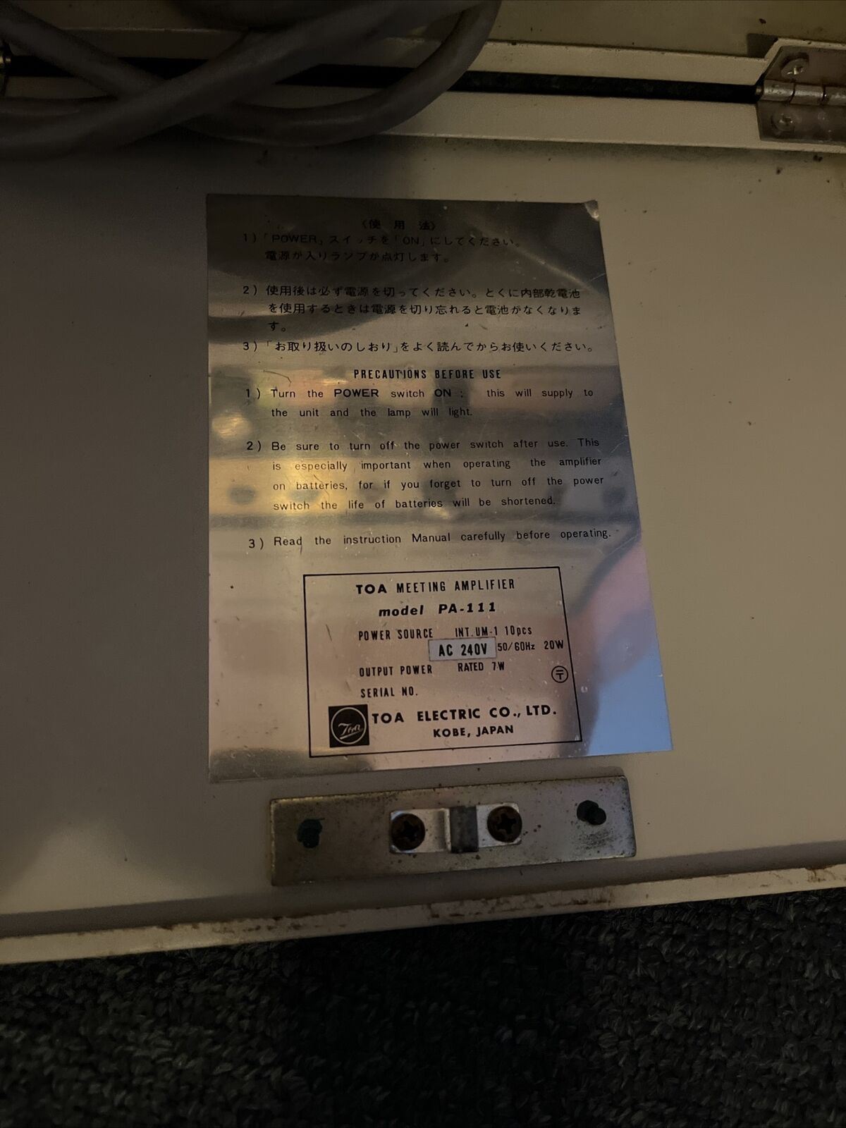 Vintage TOA Meeting Amplifier PA-111 with Microphone Made In Japan 1976