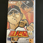 Dora Slot Giant's Star II - Sony PSP JAPAN Slot Machine 2006 Game