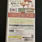 Jikkyou Powerful Pro Baseball Portable - Sony PSP JAPAN Konami Game