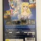 5x Tales of Destiny 1,2, Legendia, Rebirth, Abyss - PlayStation PS2 NTSC-J JAPAN