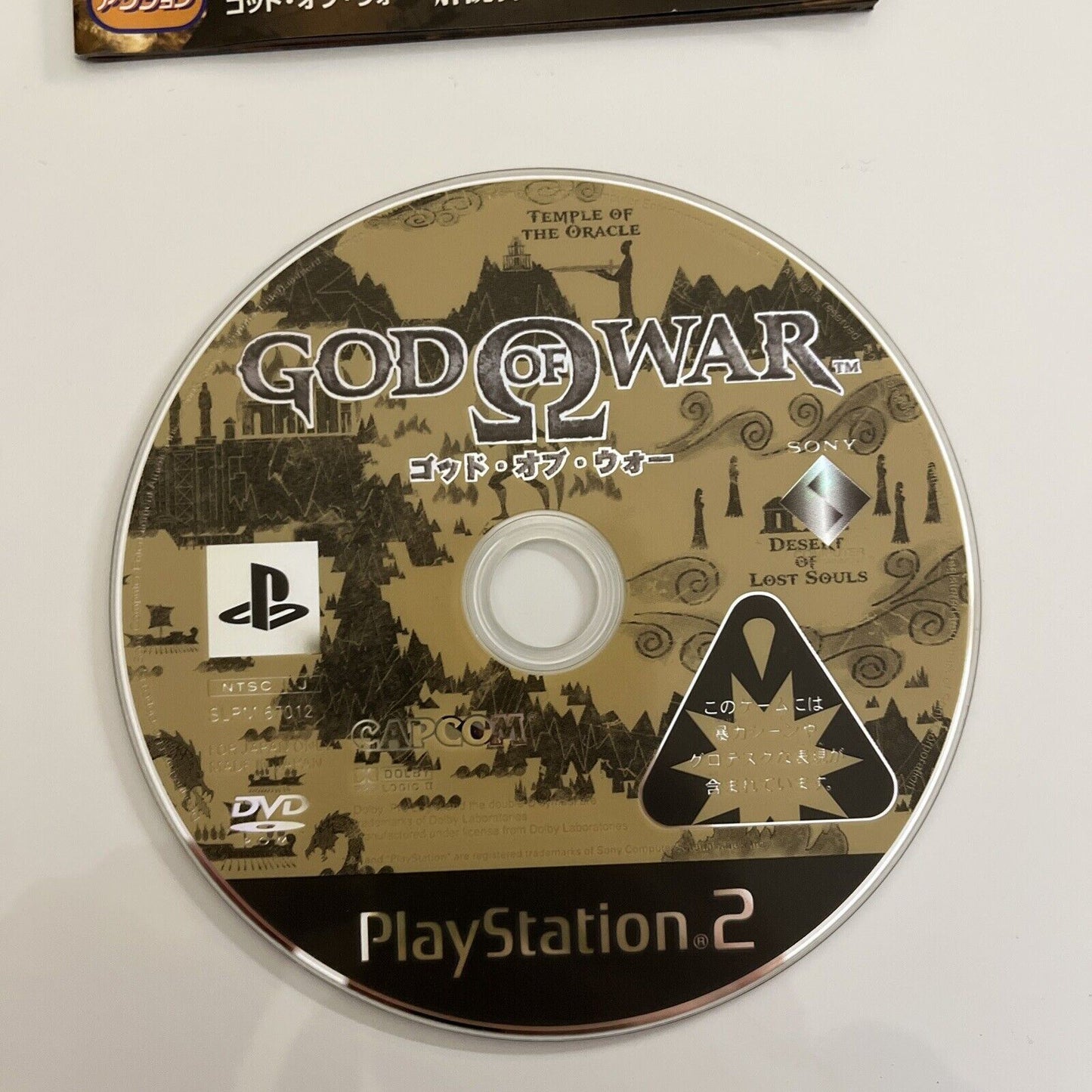 God of War - Sony PlayStation PS2 NTSC-J JAPAN 2005 Game