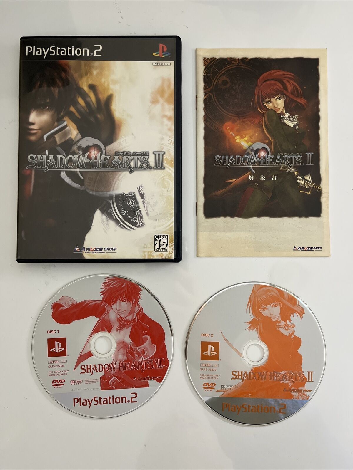 Shadow Hearts II 2 - Sony PlayStation PS2 NTSC-J JAPAN 2004 Aruze RPG Game