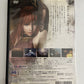 Shadow Hearts II 2 - Sony PlayStation PS2 NTSC-J JAPAN 2004 Aruze RPG Game