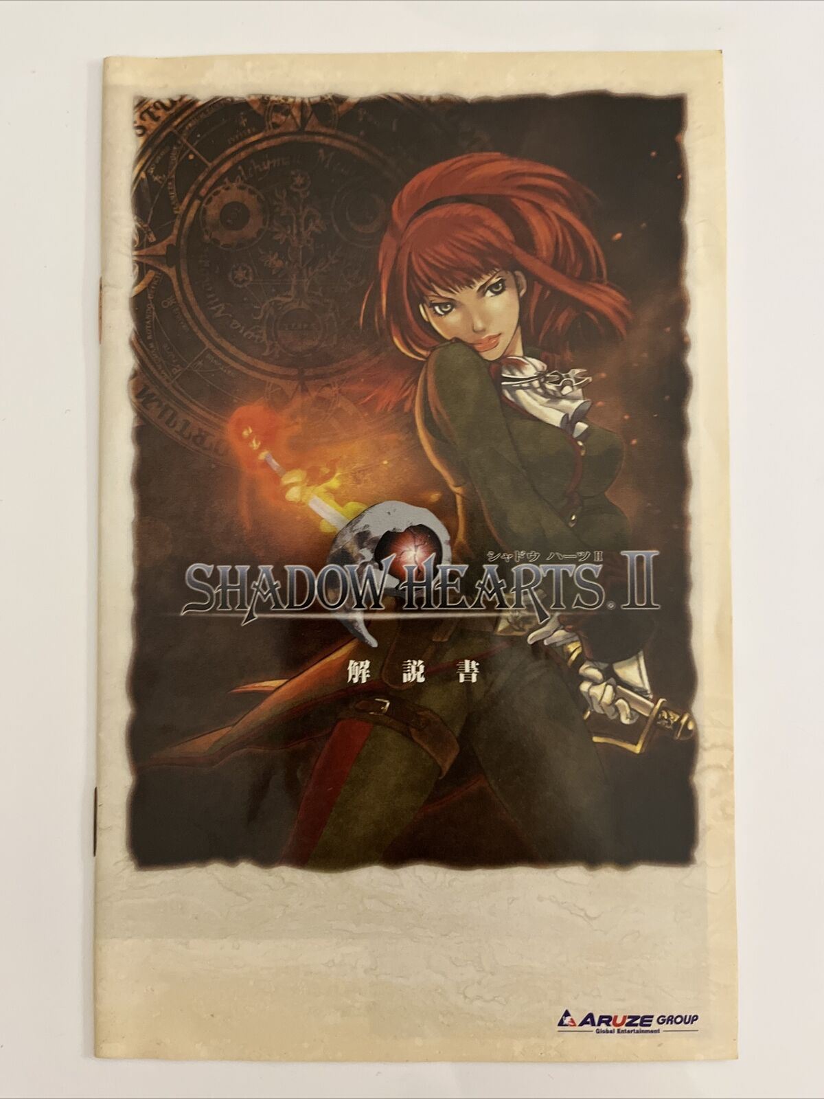 Shadow Hearts II 2 - Sony PlayStation PS2 NTSC-J JAPAN 2004 Aruze RPG Game