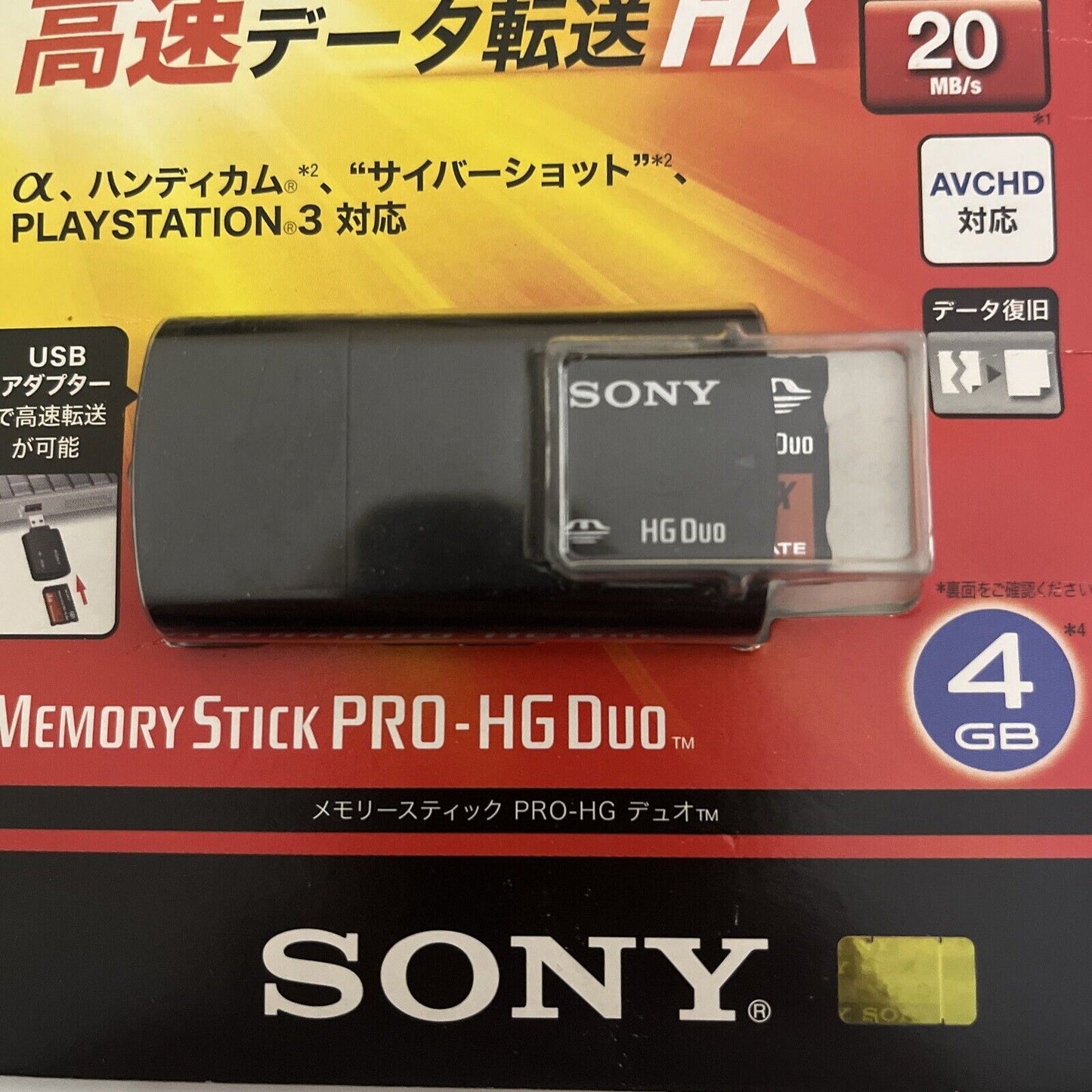 NEW Genuine Official Sony Memory Stick PRO HG Duo 4GB with USB