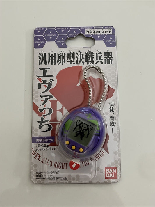 NEW Neon Genesis Evangelion Tamagotchi Shinji Shiken Hatsugoki Model