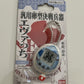 NEW Neon Genesis Evangelion Tamagotchi Rei Ayanami