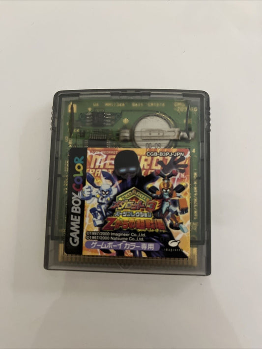 Medarot 3 Parts Collection: Z Kara no Chousenjou - Nintendo Game Boy Color JAPAN