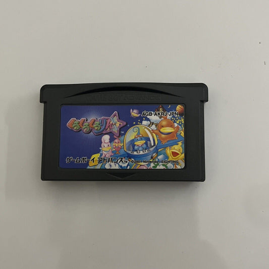 Kuru Kuru Kururin - Nintendo Gameboy Advance GBA JAPAN Puzzle 2001 Game