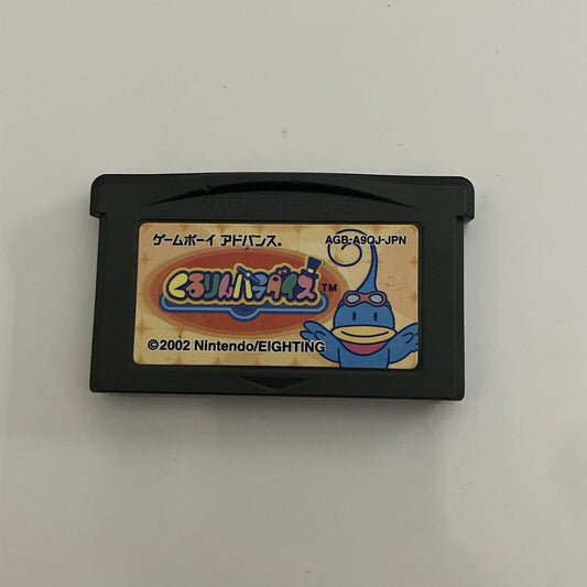 Kururin Paradise - Nintendo Gameboy Advance GBA JAPAN 2002 Puzzle Game