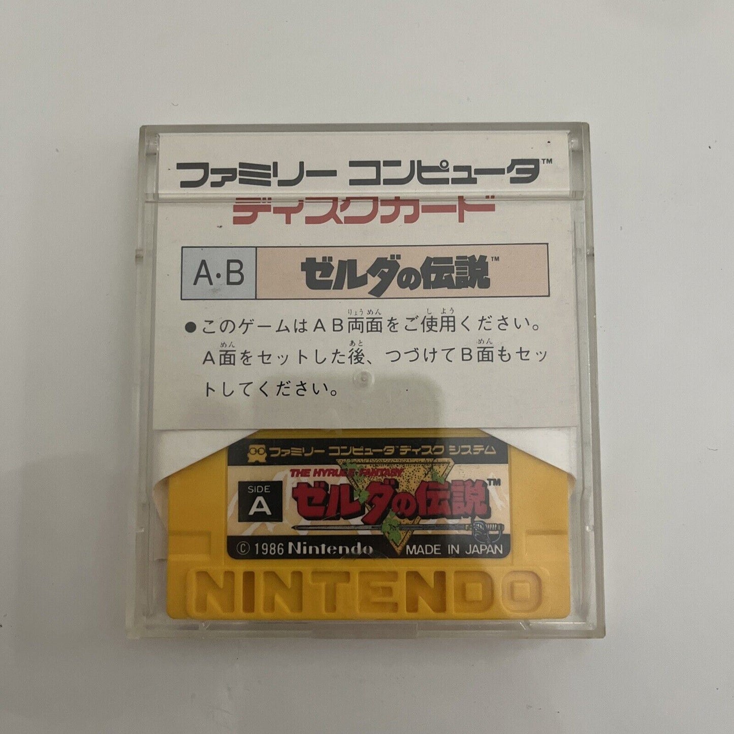 The Legend of Zelda - Nintendo Famicom Disk NES NTSC-J JAPAN Retro Game