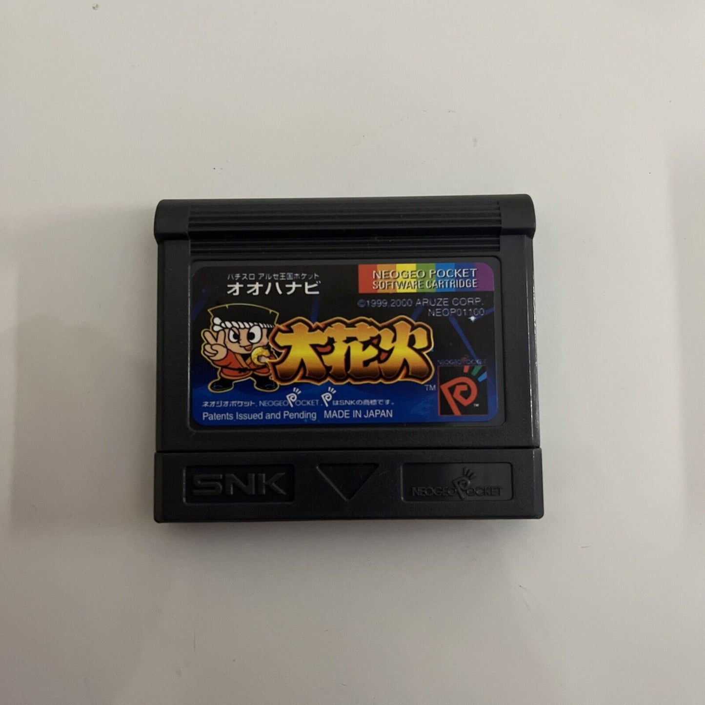 Pachi-Slot Hanabi - SNK Neo Geo Pocket 1999 Slot Machine Game