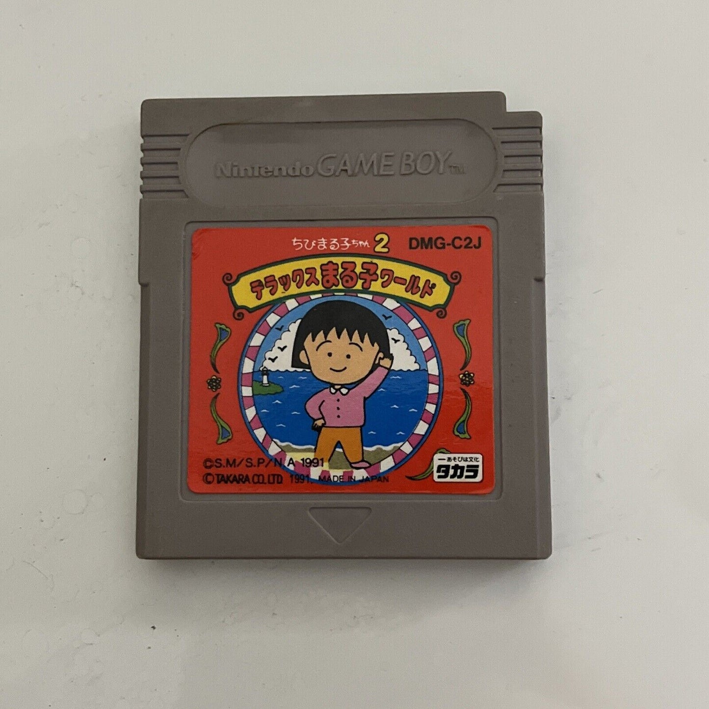 Chibi Maruko-Chan 2: Deluxe Maruko World - Nintendo Gameboy GB JAPAN 1991 Game