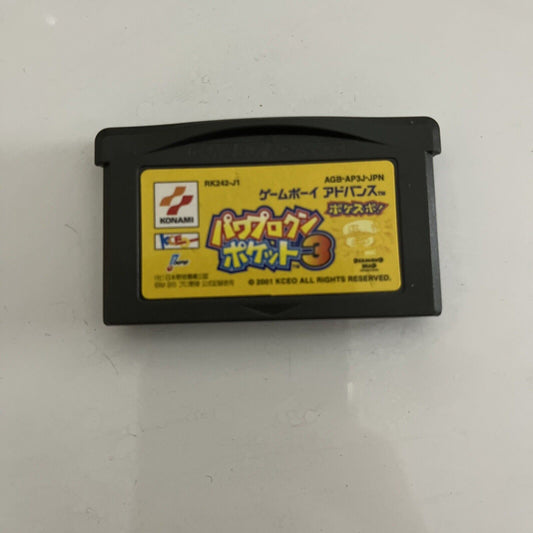 Powerful Pro Kun Pocket 3 - Nintendo Gameboy Advance GBA JAPAN Baseball Game