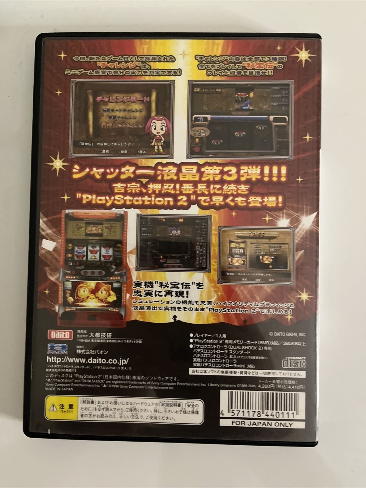 Daito Giken Koushiki Pachi-Slot Simulator - Sony PlayStation PS2 NTSC-J JAPAN