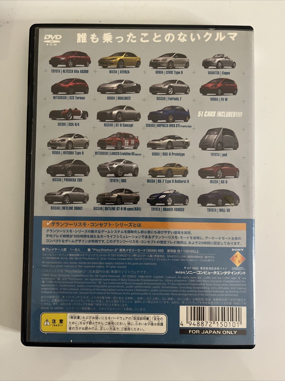 Gran Turismo Concept: 2001 Tokyo - Sony PlayStation PS2 NTSC-J JAPAN Racing Game