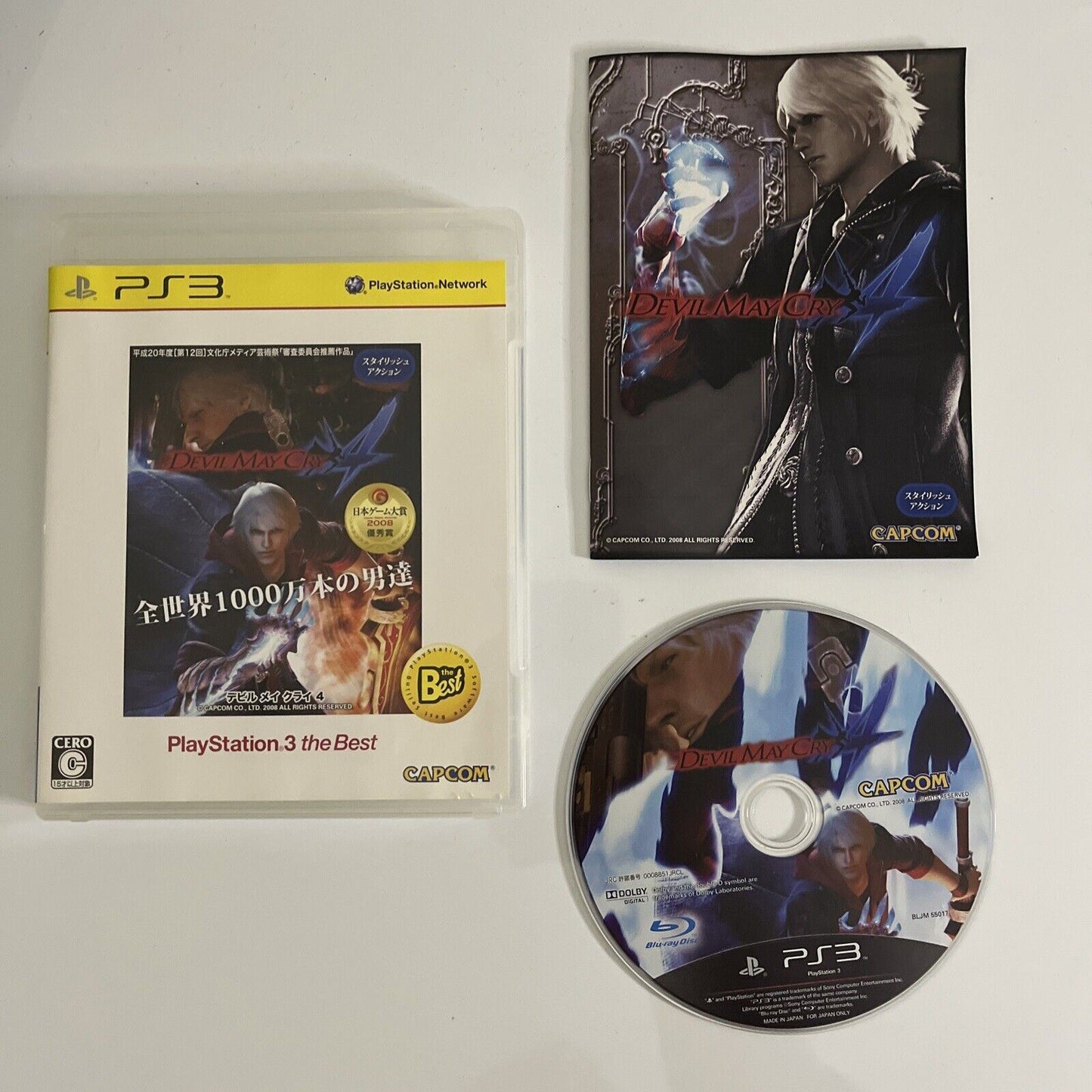 Devil May Cry 4 - Sony PlayStation 3 PS3 JAPAN Capcom Game