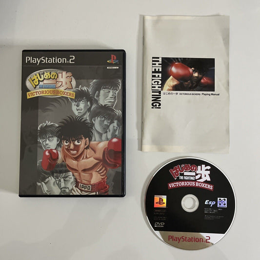 Hajime no Ippo: Victorious Boxers Sony PlayStation PS2 NTSC-J JAPAN Boxing Game