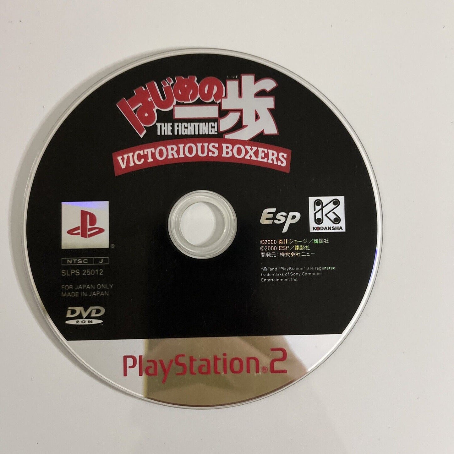 Hajime no Ippo: Victorious Boxers Sony PlayStation PS2 NTSC-J JAPAN Boxing Game