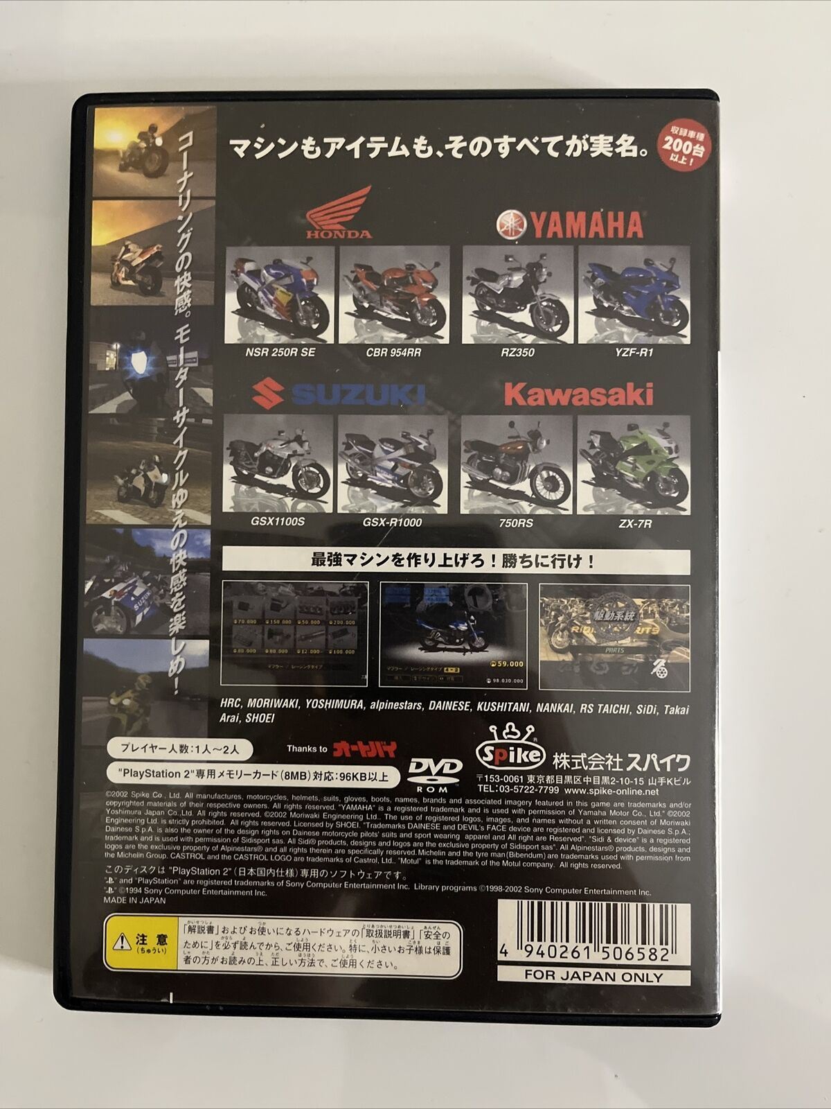Riding Spirits RS - Sony PlayStation PS2 NTSC-J JAPAN Motorcycle Racing Game