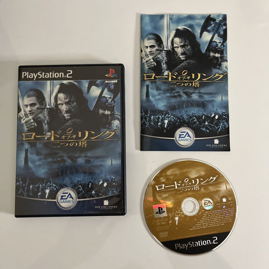 Lord of the Rings: The Two Towers - Sony PlayStation PS2 NTSC-J JAPAN Game