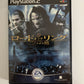 Lord of the Rings: The Two Towers - Sony PlayStation PS2 NTSC-J JAPAN Game