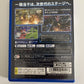 Shin Sangoku Musou NEXT - Sony PlayStation Vita PS VITA JAPAN Game